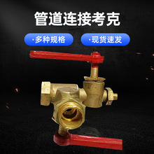 �󁆙Cе��z��ҺλӋ �F؛4��6��偠t�ܵ��B�ӿ��˴�z��ˮλӋ