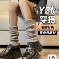 白い灰色の靴下の女性の秋冬のニットの靴下と雪の靴のギャルの百合の靴下のカバーの保温靴下の子供