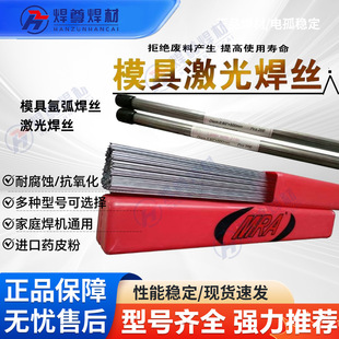 ��MRA-7ģ�ߺ��l LKE-7��_��ģ�ߵ��ں��l