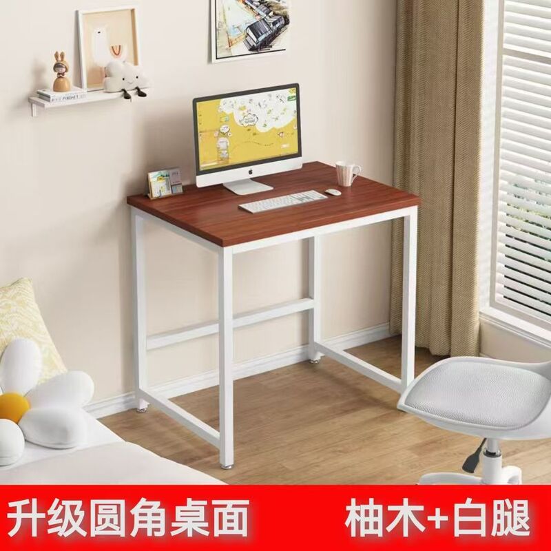 简易小桌子靠墙边几单层置物架出租屋台式家用电脑桌办公学生书桌|undefined