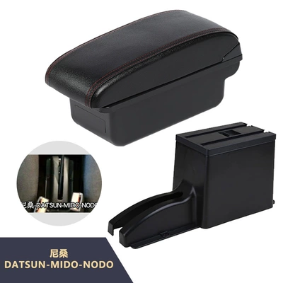 Armrest box: interior modification accessories