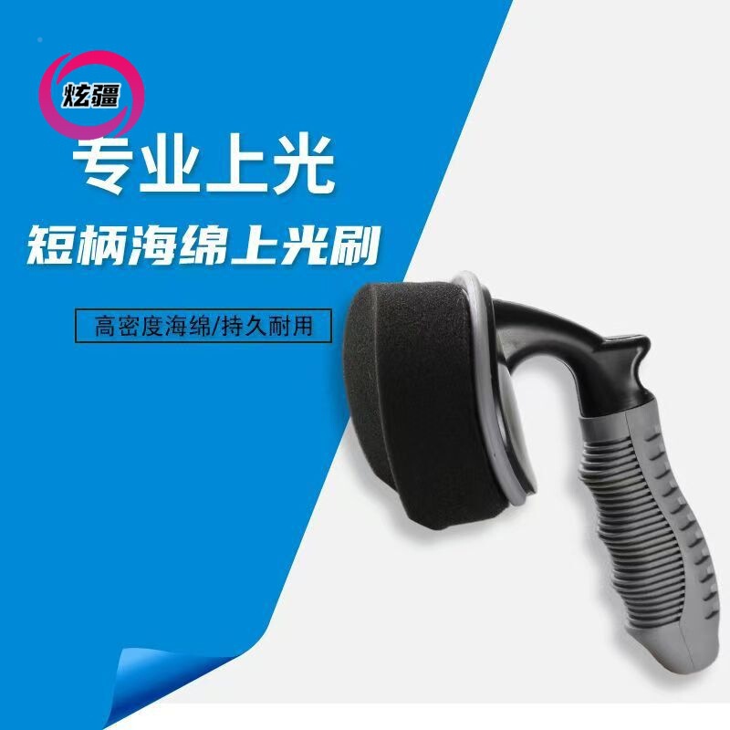 Car Beauty Cleaning Supplies Tire Brush Sponge Waxing Brush Tire Care Sponge Polishing Maintenance Car Wash Tools