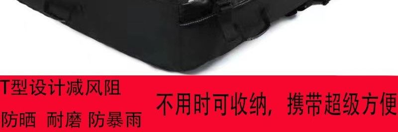Durable roof rack SUV rainproof luggage bag, Oxford cloth roof waterproof large-capacity bag