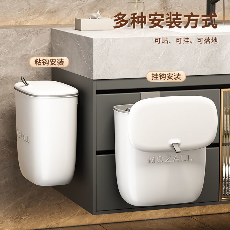 contenedor de basura colgado en la pared con cubierta, inodoro con hendidura colgada en la pared, cesta de papel colgada en la pared, cubo de almacenamiento de residuos de cocina doméstica