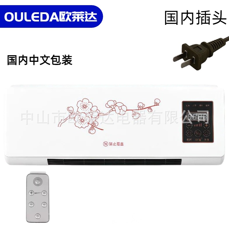 Domestic red flower [chinese plug]