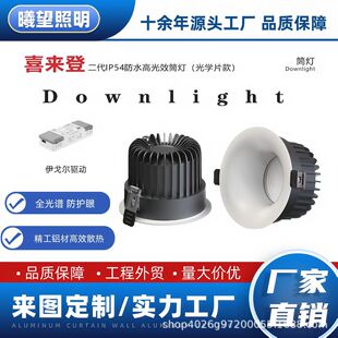 IP54��ˮ�o߅��Ͳ���ɿɵ��̴������z��Ƕ��ʽ��ѣ����й������L