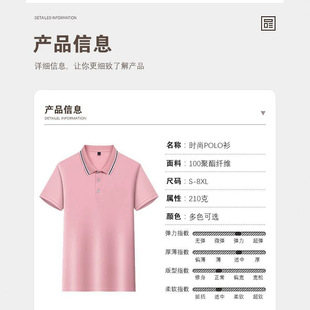 Polo���������F�w��  �S��؛Դ200�˱�����͸�ٸ���ӡlogo������