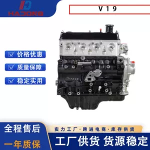 Orijinal Jinbei GAC Trumpchi Hai Lion V19 V20 Xc4G19 2.0 mühərrik və transmissiya