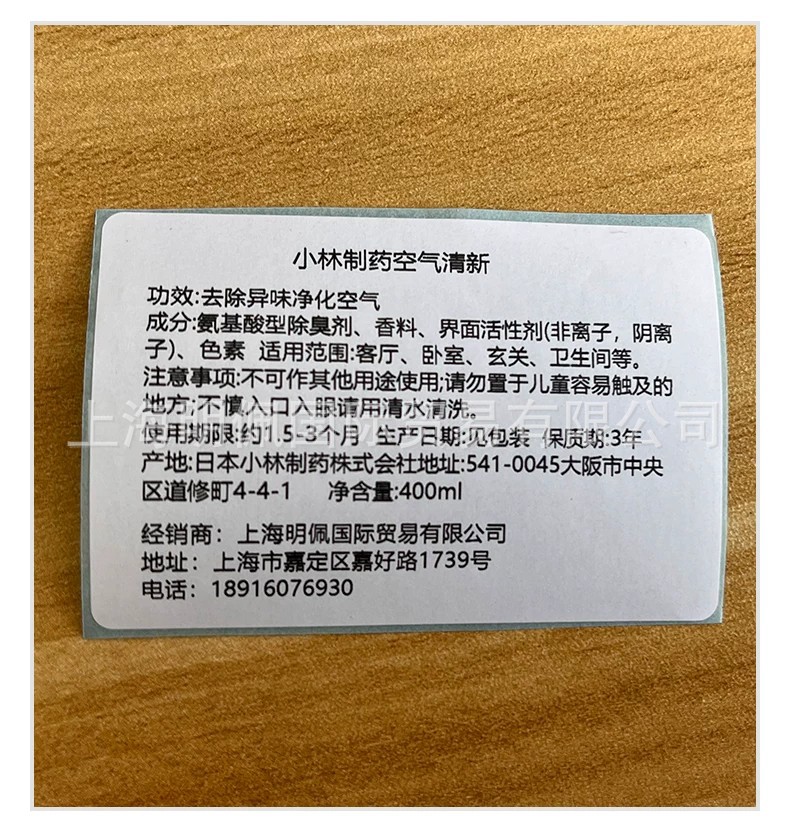 详情图