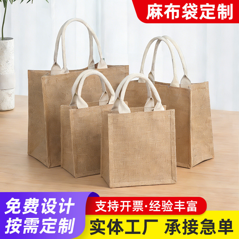 Ins Linen Bags Dly Shopping Gift Linen Tote Bags Wholesale Laminated Canvas Bags Jute Bags Ins Linen Bags Dly Shopping Gift Linen Tote Bags Wholesale Laminated Canvas Bags Jute Bags