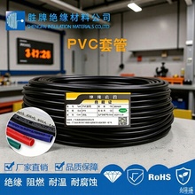 ����PVC�׹ܴ���ܛ�� �����ϩ�׹� PVC���ϔD���ܼ��b늾��o�׹�