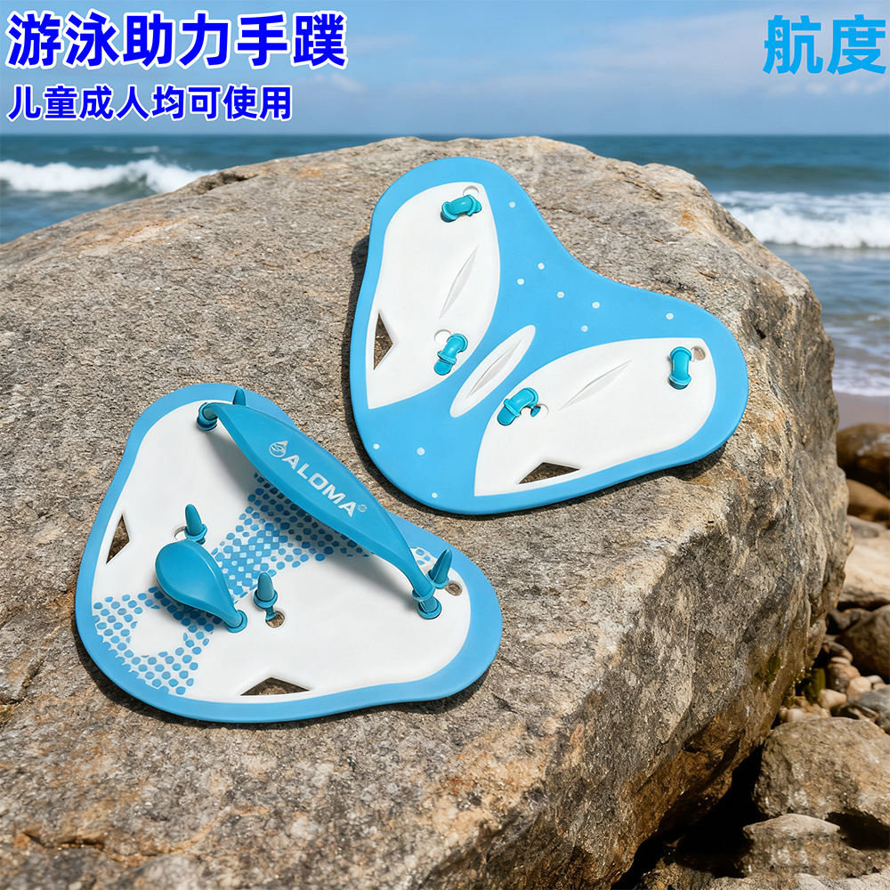 Adult and Kidsren Swimming Silicone Paddling Fins Snorkeling Equipment Duck Paw Half Paw Freestyle Training Swimming Fins