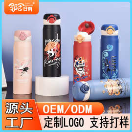 邻舍保温杯304不锈钢水杯可定制带茶隔直身杯OEM贴牌弹跳杯礼盒