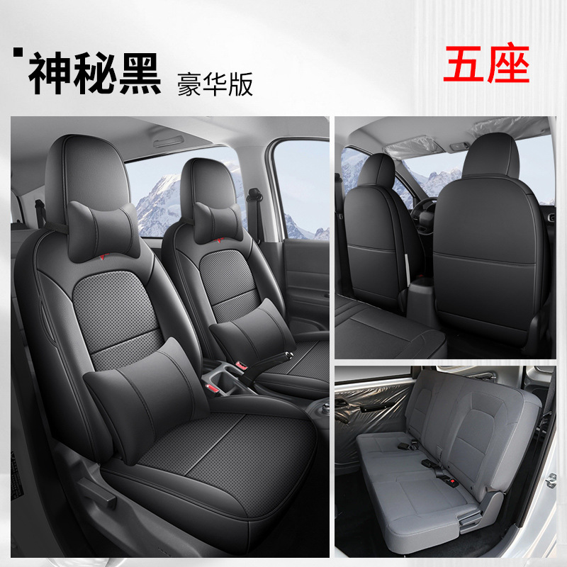 Modelə uyğun (Original) oturacaq örtükləri, Wuling Seat Cover - mysterious-black-five-seat-deluxe-dedicated-for-wuling-hongguang-new-energy