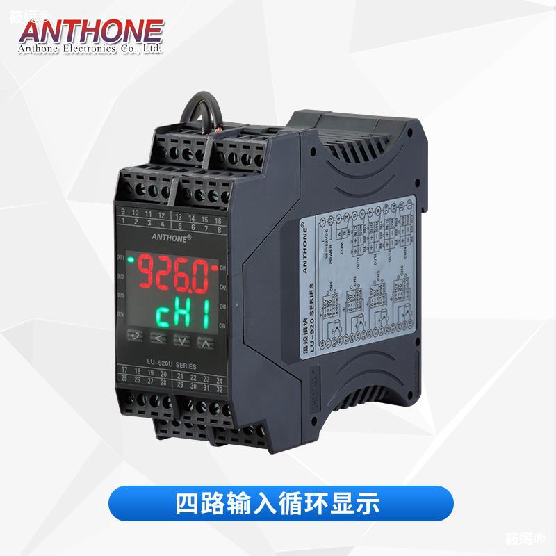 Thermostat modular PID Temperature Control modular modbus RS485 PLC Multiple temperature collection modular