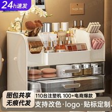 收纳盒化妆品桌面置物架2026新款大容量首饰盒护肤品抽屉式展示盒