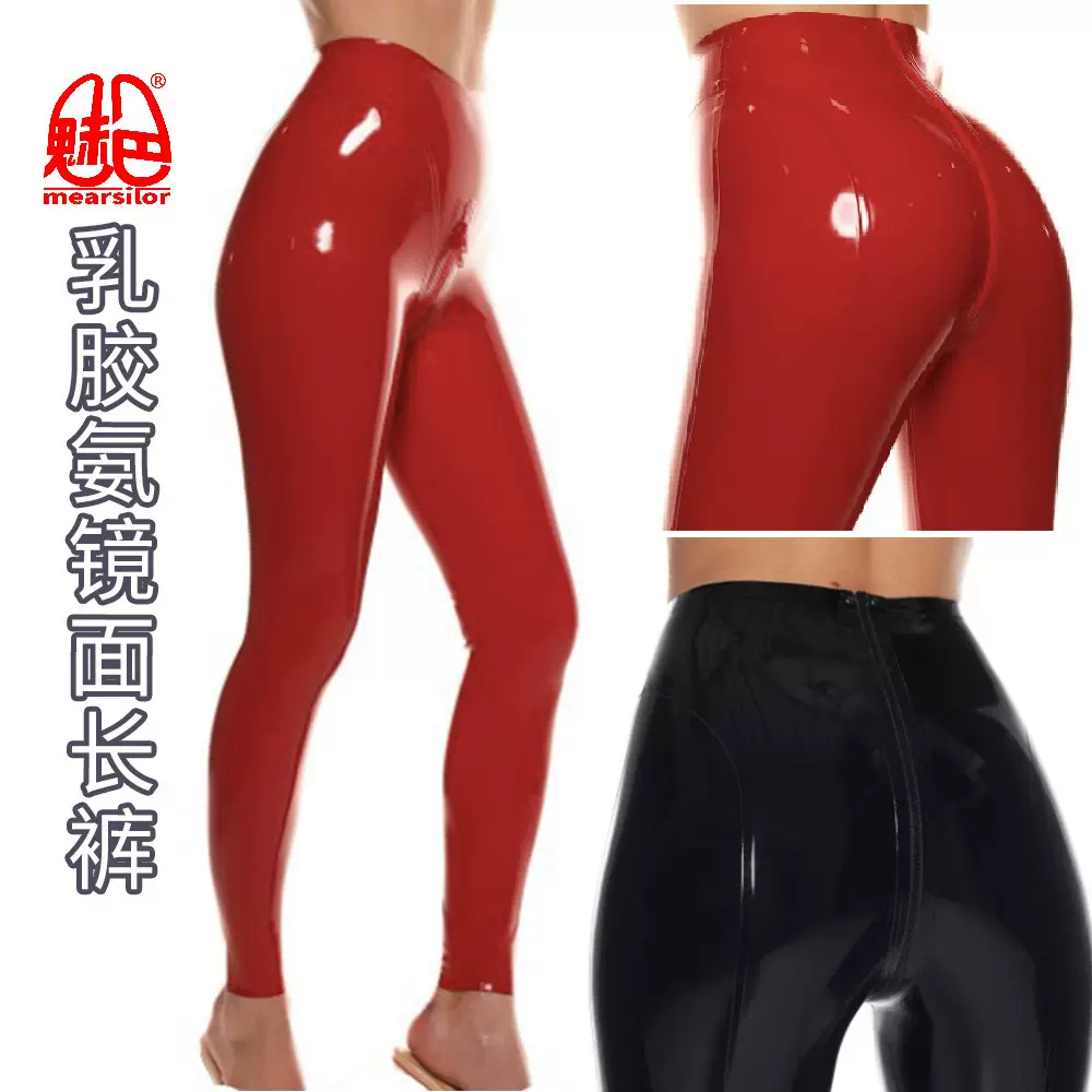 魅色厂家直销新款高腰镜面紧身裤GK79性感开档拉链外穿皮裤