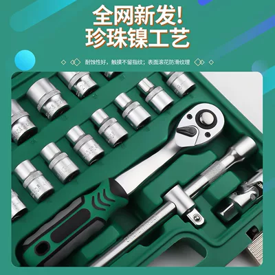 repair car tool suit socket | Mühərrik tənzimləmə alətləri