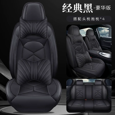 Seat cushion, seat cover H2F5F7 car seat cushions, universal seat - deluxe-edition-classic-black