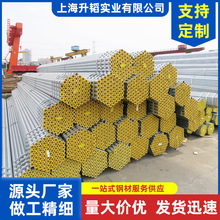 厂家镀锌管Q235 热镀锌钢管 消防水管镀锌铁管现货批发