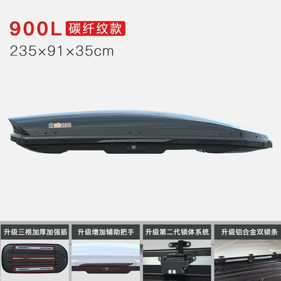 Universal Car Roof Box – Roof box - 900l-carbon-fiber-pattern-2359135cm