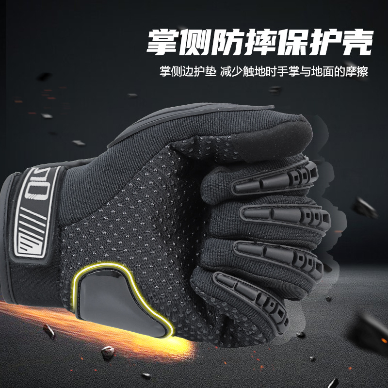 Guantes de la pantalla táctil de la motocicleta Orz verano montar hombres y mujeres de fibra de carbono resistente a las caídas Four Seasons motocicleta Knight equipo Primavera