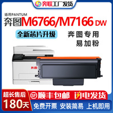 �m�ñ��DTL-466�ۺ�M6766 M7166DWī��DL-466�ļ�