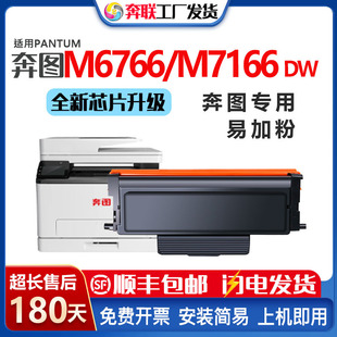 �m�ñ��DTL-466�ۺ�M6766 M7166DWī��DL-466�ļ�