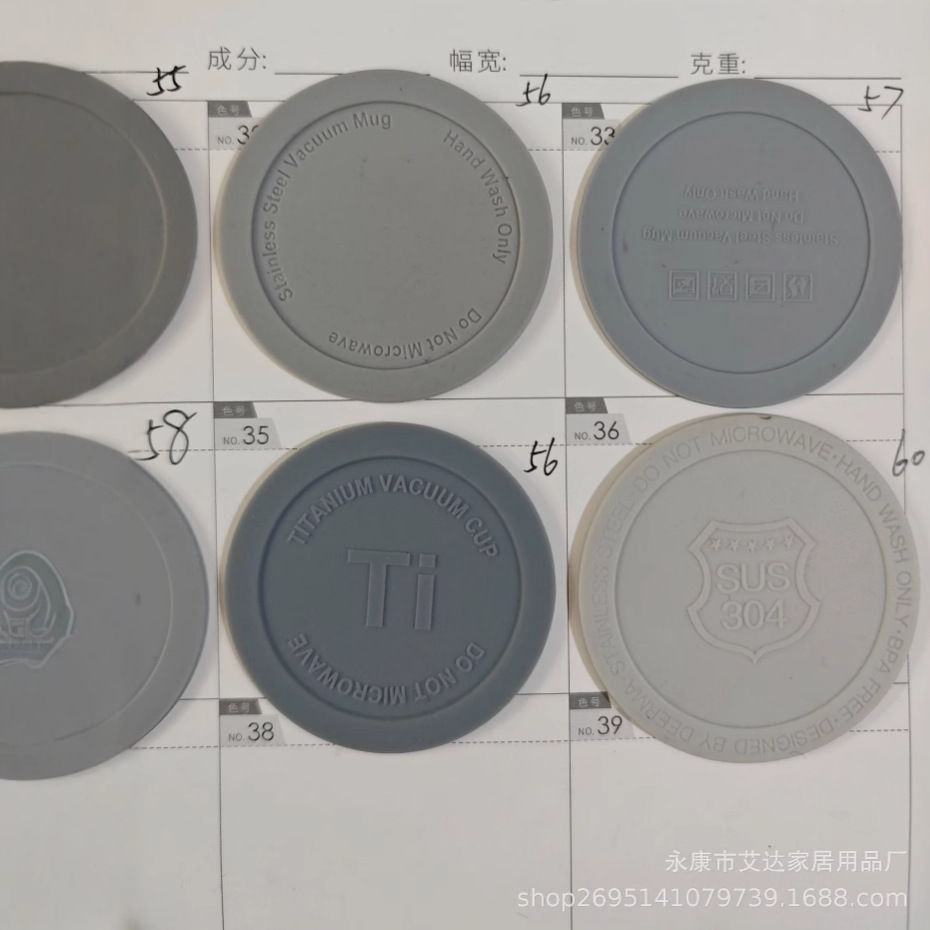 源头工厂保温杯玻璃水杯硅胶防滑垫自粘圆形底垫背胶隔热杯垫配件