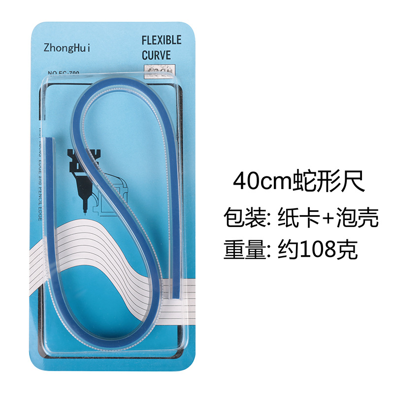 40cm snake -shaped ruler