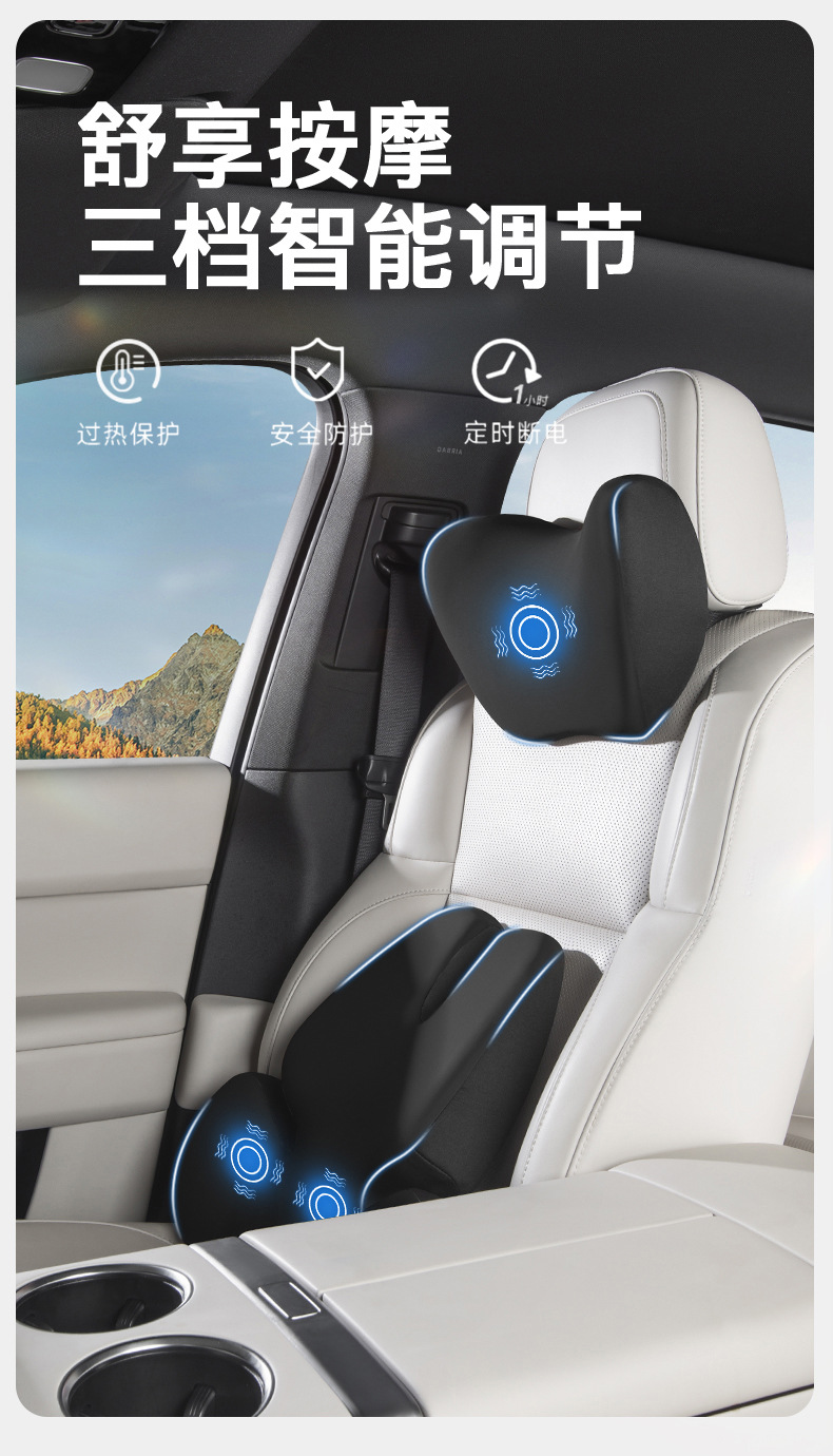 Factory Direct Sales High-End Car Massage Headrest Memory Foam Seat Neck Pillow Lumbar Support Car Lumbar Support Pillow