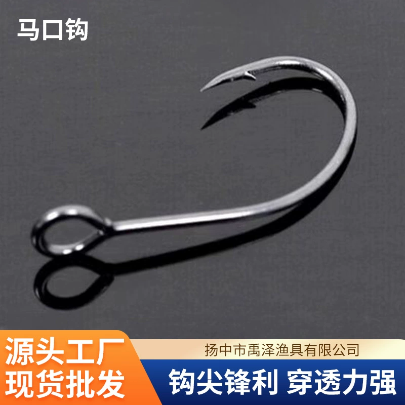 Лошадь крюк с блестками крюк Луя крюк с большими глазами крюк ручей большая труба с отверстиями