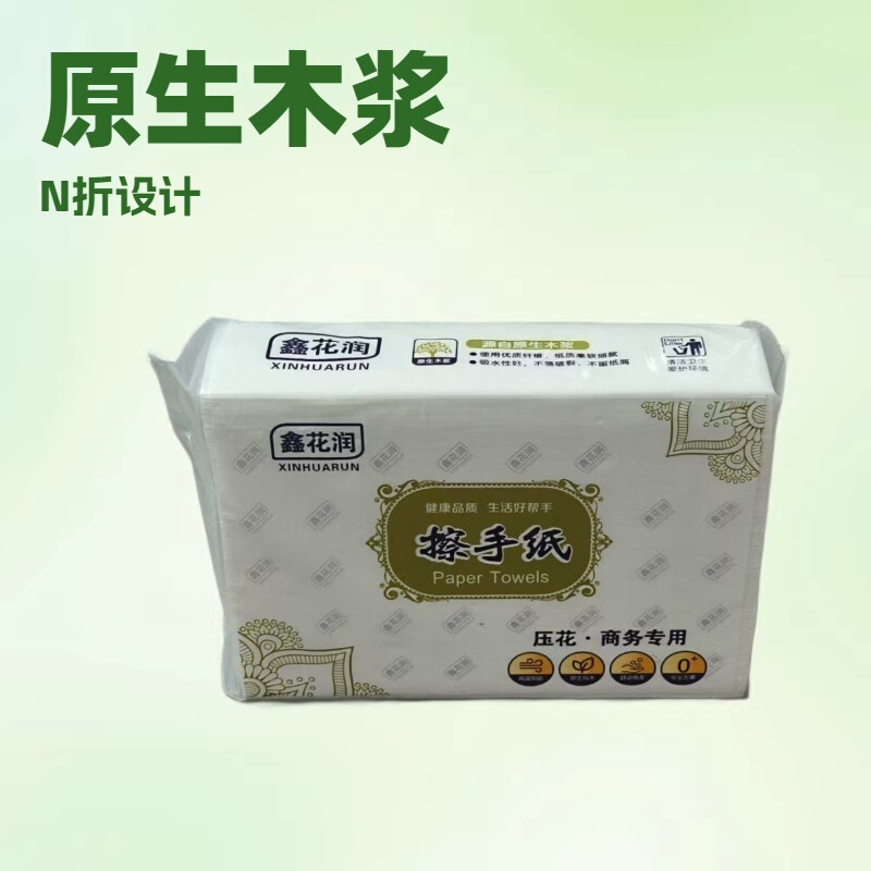 Foreign Trade Export N-Fold Hand Towels Made from Virgin Wood Pulp, Thickened and Absorbent, for Hotel and Commercial Use, Foldable Dry Hand Towels Foreign Trade Export N-Fold Hand Towels Made from Virgin Wood Pulp, Thickened and Absorbent, for Hotel and Commercial Use, Foldable Dry Hand Towels