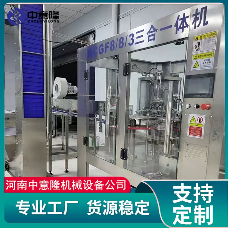 智能果汁灌装生产线 自动上瓶-灌装-封口-贴标一体化 触摸屏控制