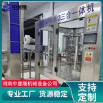智能果汁灌装生产线 自动上瓶-灌装-封口-贴标一体化 触摸屏控制