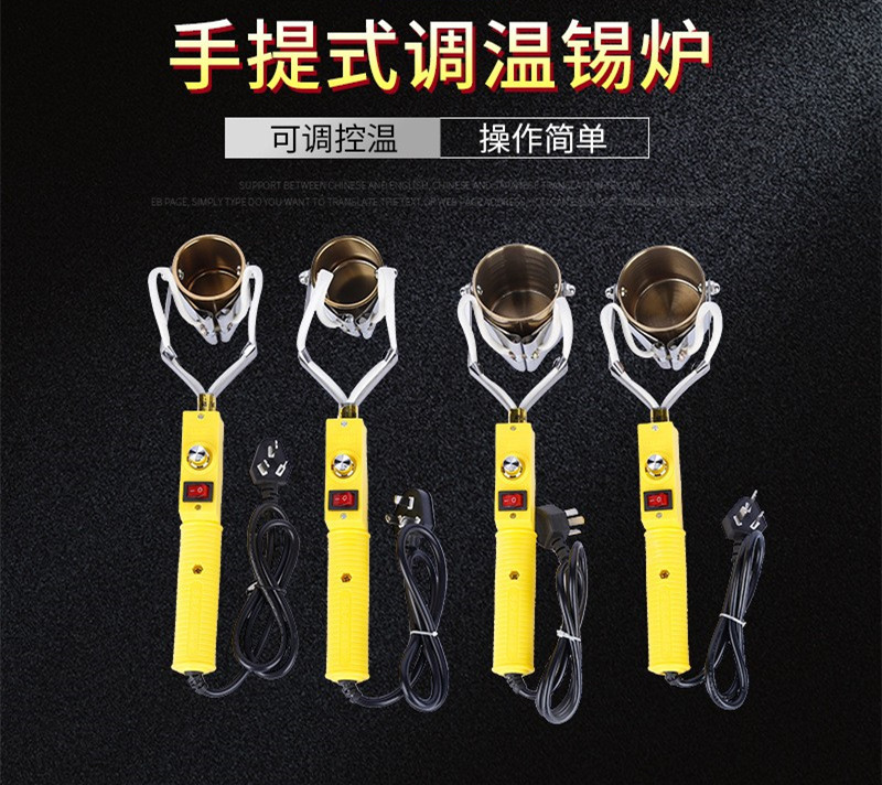 焊锡工厂钛合金手提调温锡炉 熔锡炉 工地用焊锡锅 焊锡炉