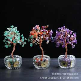 天然水晶碎石聚宝盆发财树茶盏底座水晶树家居办公桌面招财摆件