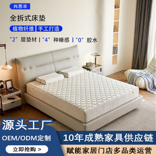 Natural latex mattress jute latex mattress independent bag spring mattress five-star hotel mattress Simmons