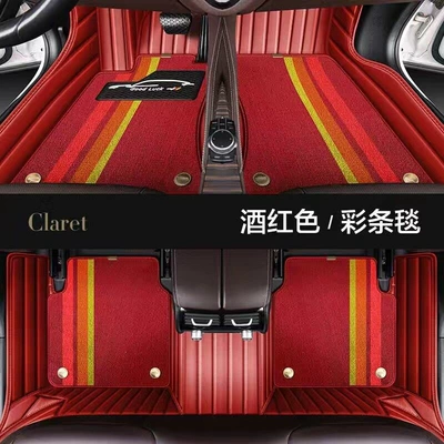 surround car mat | Car Carpet - double-layer-wine-red-footpad-wine-red-shaggy-fabric