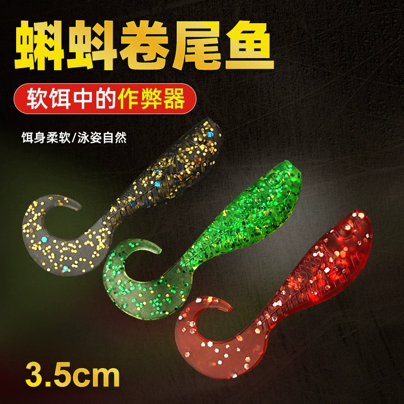 Приманка для рыбы с изогнутым хвостом, мягкая наживка, черный мягкий червь, морской окунь, окунь, гоби, приманка с изогнутым хвостом, бионическая приманка с магготом