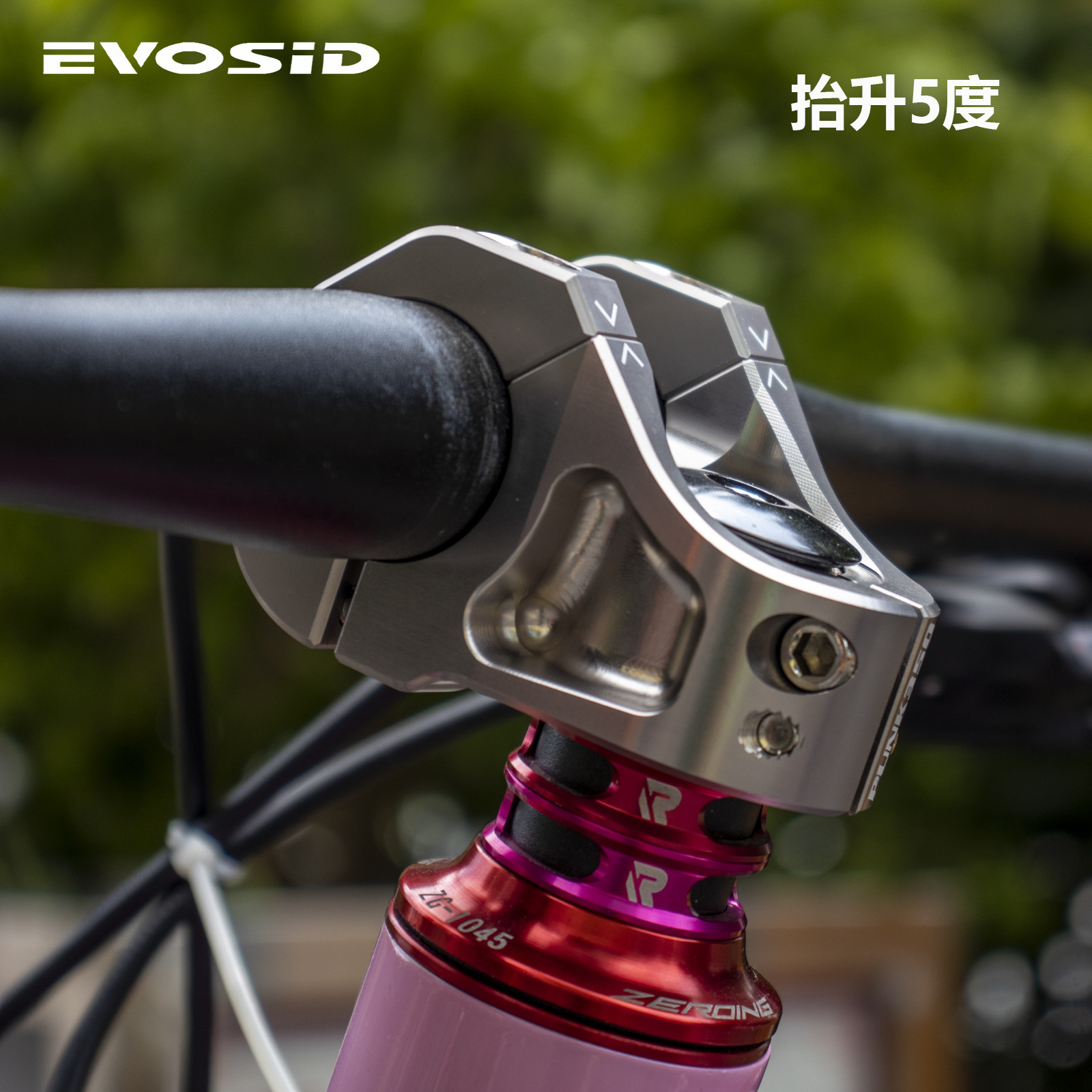 Evosid bicicleta de montaña CNC mango corto 35mm ultra ligero hueco alta resistencia aleación Aluminio Quick drop Riser