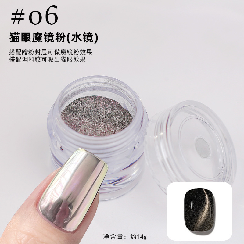 Espejo de explosión transfronteriza plata color púrpura ojo de gato espejo mágico de luz de la luna con espejo magnético frotar polvo de pegamento de uñas manicuras al por mayor