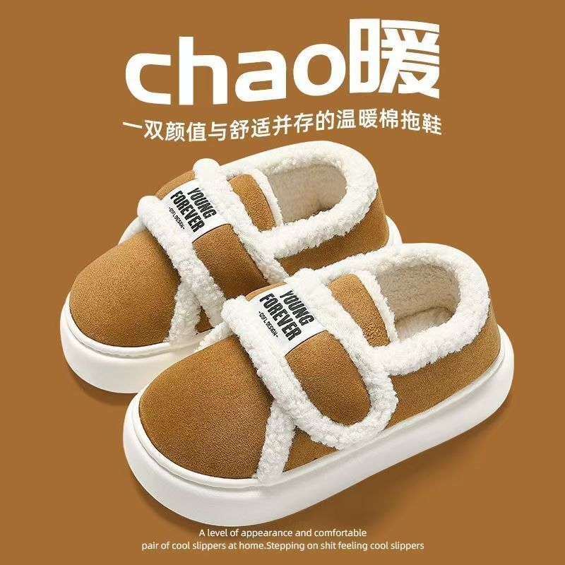 Red famosa nueva zapatillas de perro lindas invierno fuera antideslizante en el hogar adición de lana interior calentamiento zapatos de algodón lana