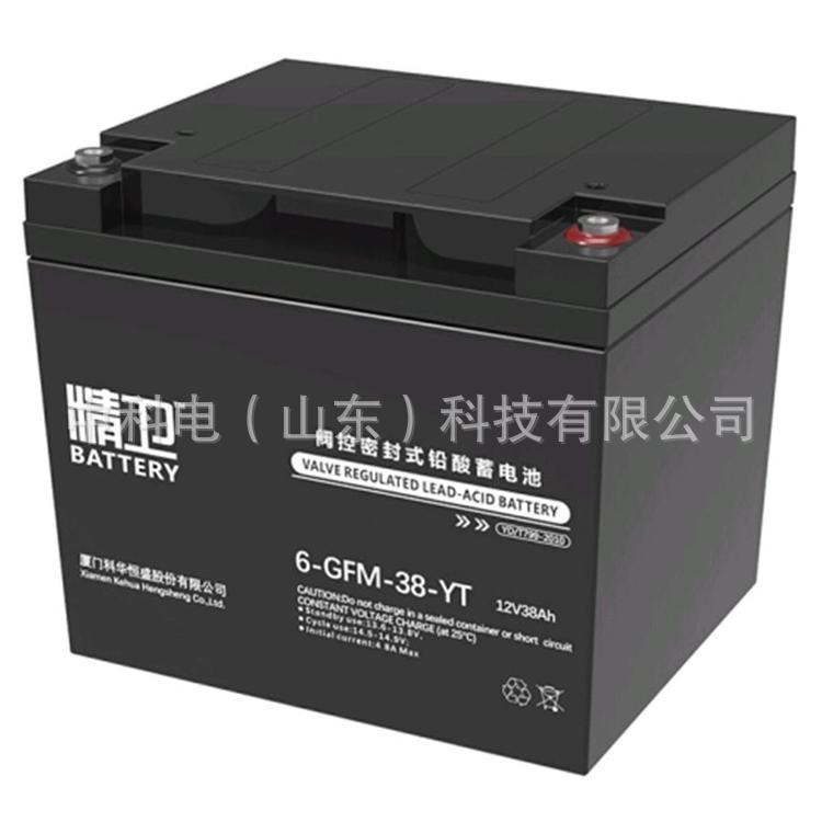 科华6-GFM-38-YT阀控免铅酸蓄电池12V38AH直流屏太阳能电站储能