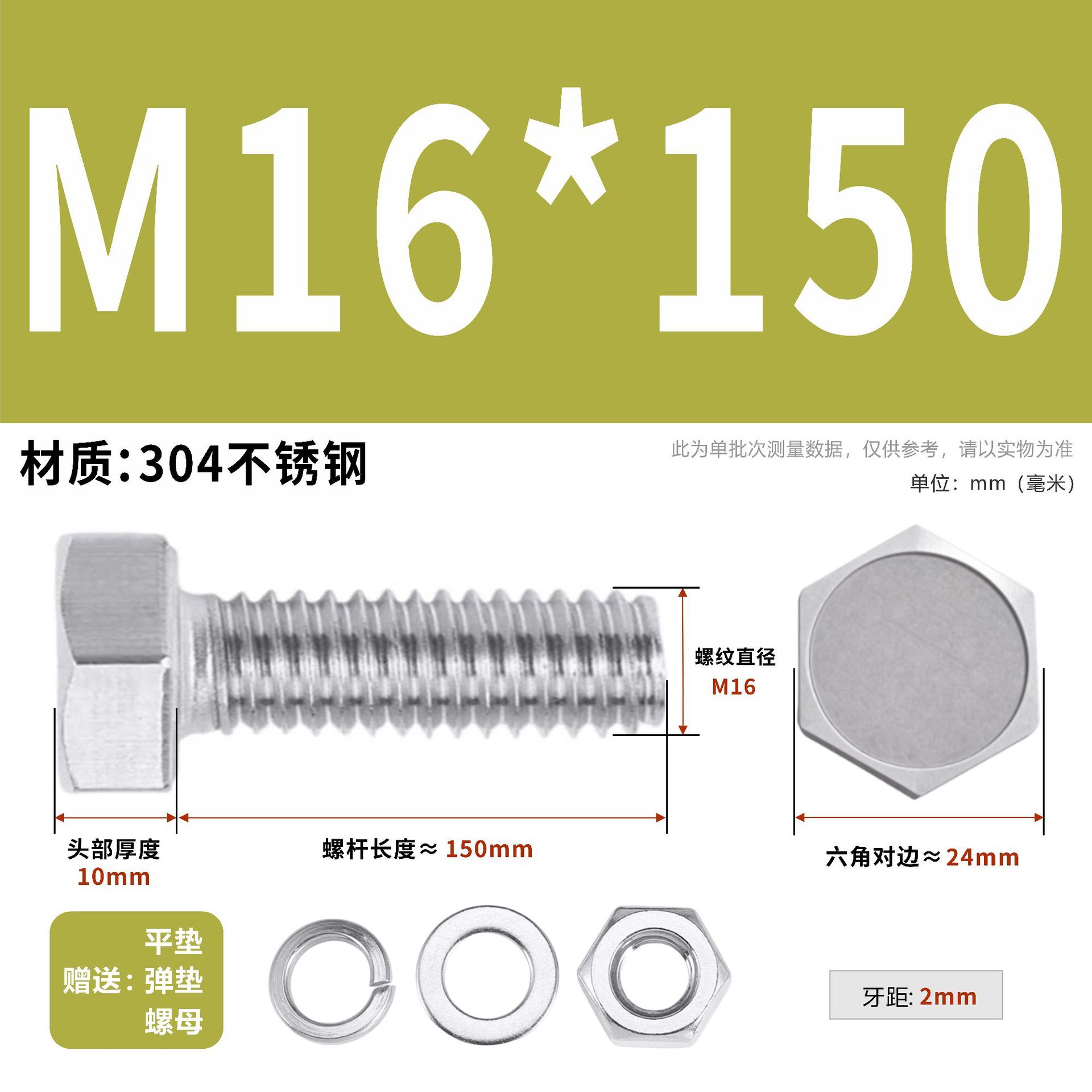 304 acero inoxidable tuerca perno hexagonal conjunto de accesorios de almohadilla de resorte M3M4M5M6M12 image 189