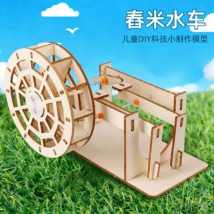 �Ƽ�С������ͯ�ֹ�DIYˮ܇���יCС�l���ƌW�����̾������ϰ�