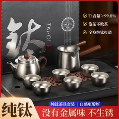 高档纯钛功夫茶具套装轻奢家用便携办公户外泡茶九件套高端礼盒装