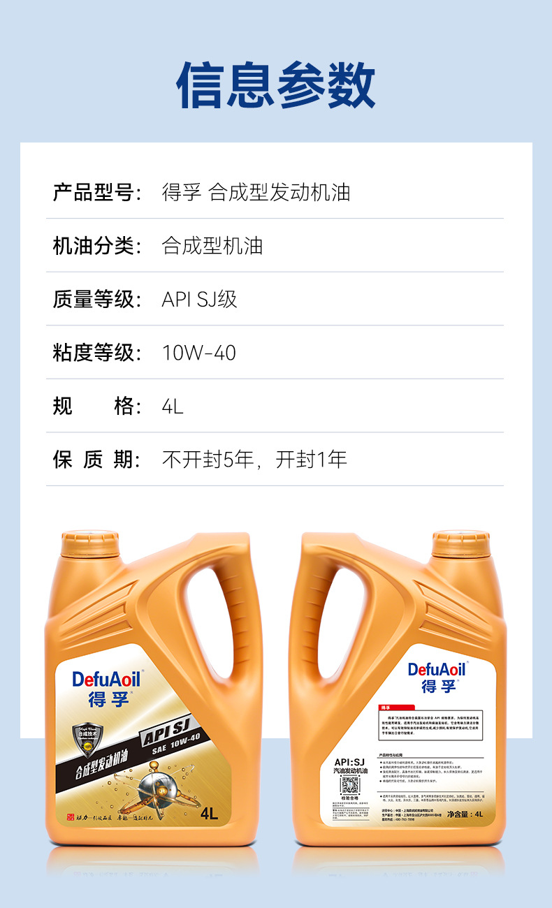 Genuine Car Engine Oil Fully Synthetic 10W40 Van Car Engine Lubricant Gasoline Engine Oil Sj Wholesale