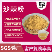 �ӹ�����ɳ����ʳƷ��ɳ����ȡ����w���ԭ��ˮ��ɳ������ɢ�b