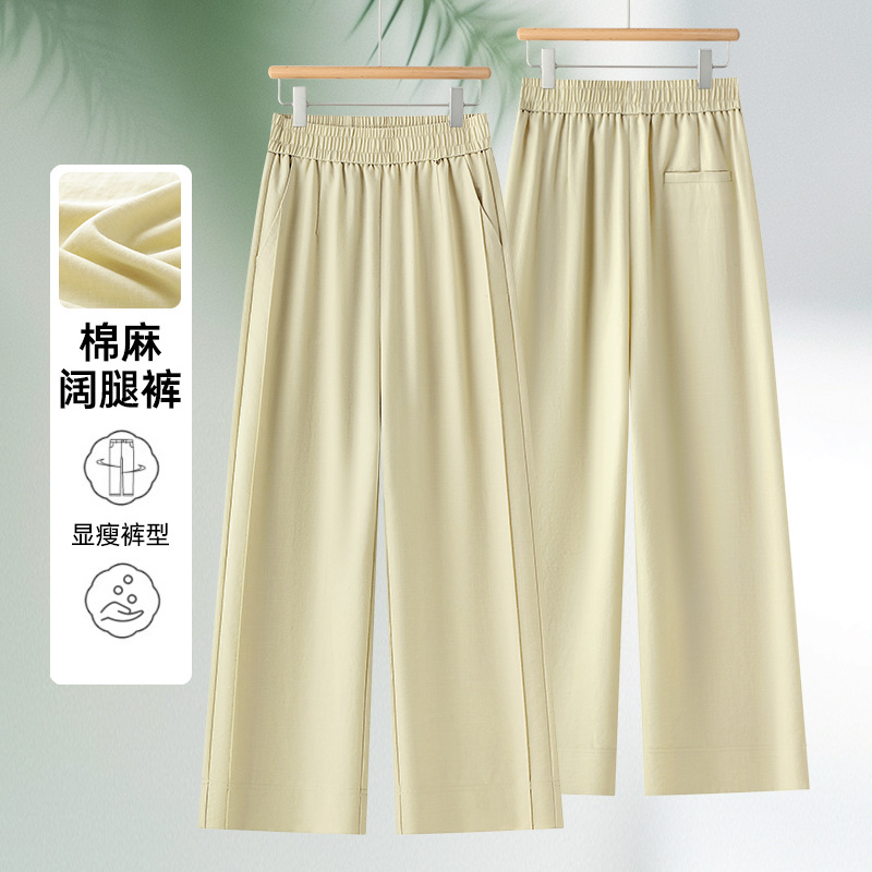 Pantalones anchos de cintura alta de algodón y lino para mujer estilo fino de verano 2025 nuevos pantalones casuales drapeados sueltos y delgados pantalones rectos de nueve puntos